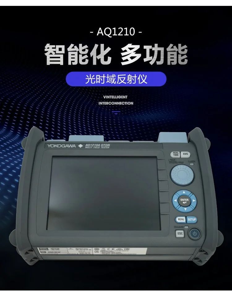 長(zhǎng)沙奧信電子科技有限公司,奧信電子科技,光纖熔接機(jī),光時(shí)域反射儀,通信測(cè)試儀表